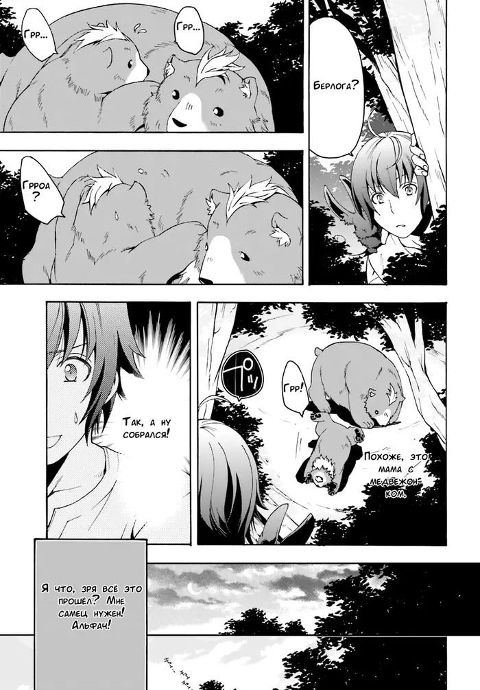 Страница 25