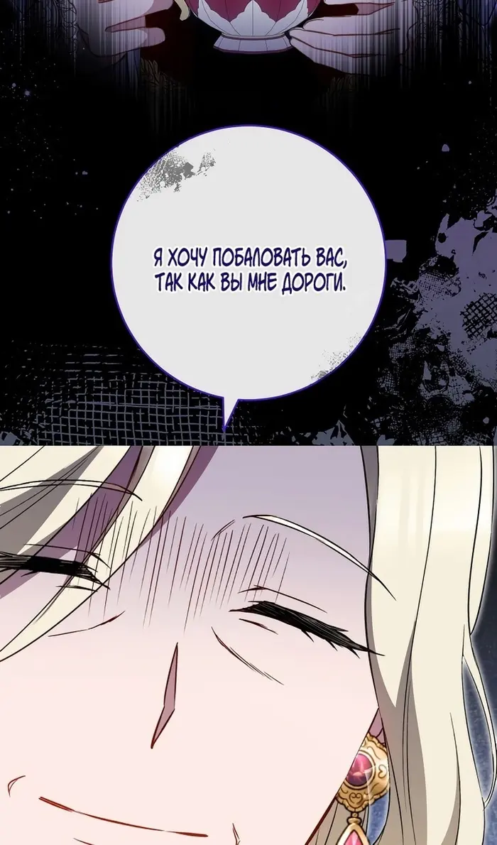 Страница 91