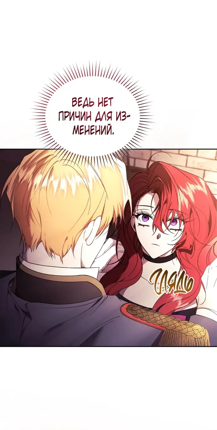 Страница 77