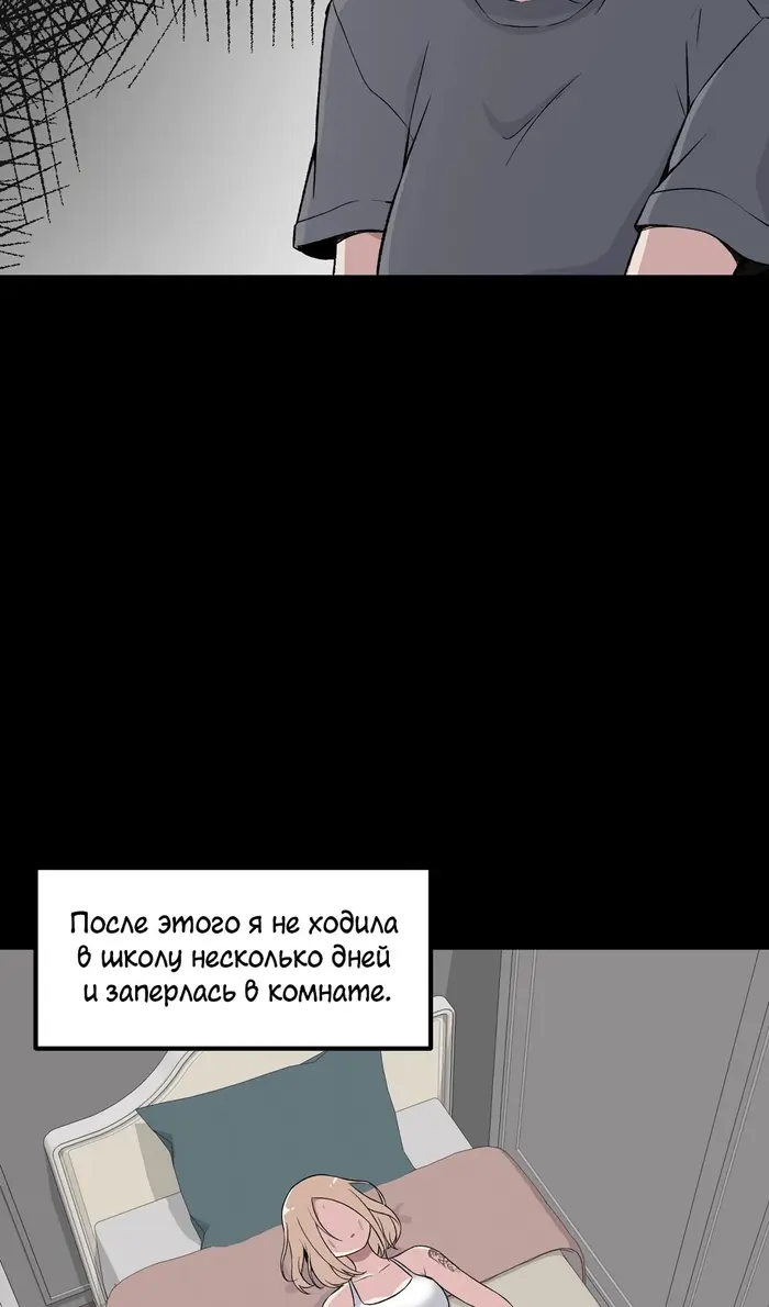 Страница 70