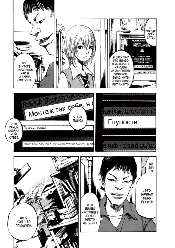 Страница 34
