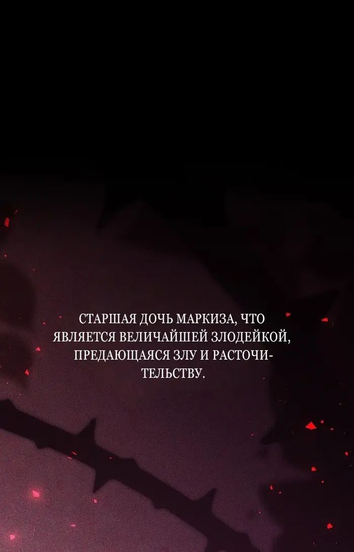 Страница 73
