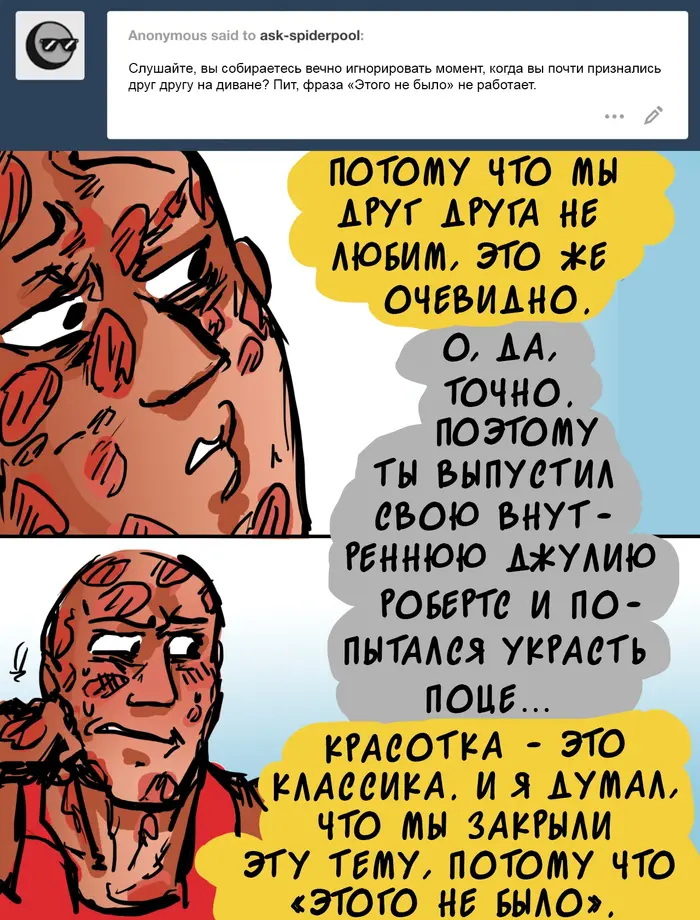 Страница 14