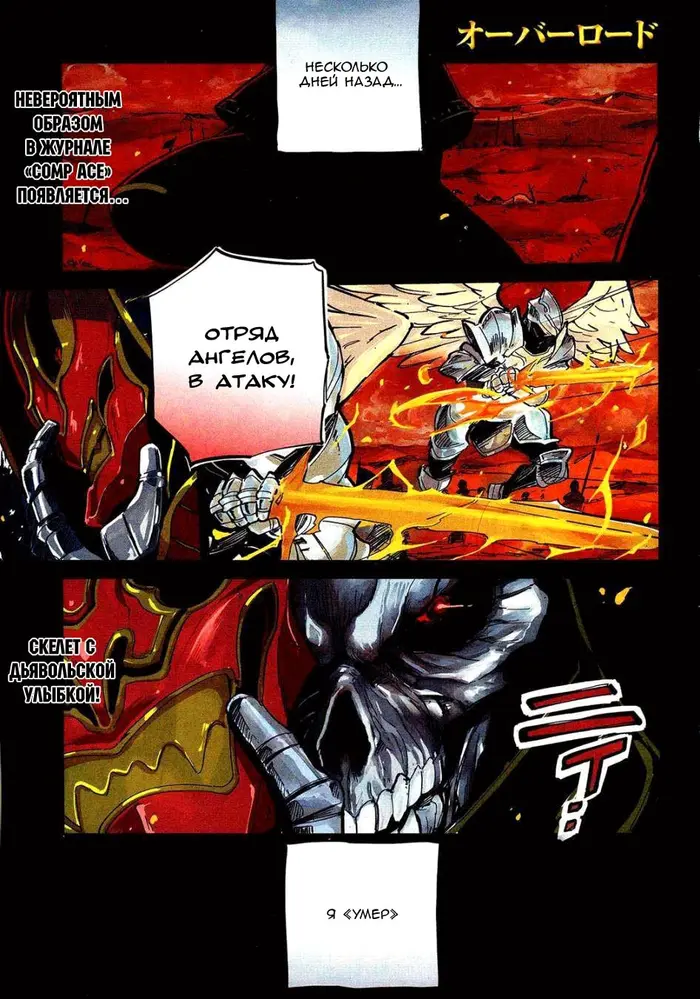 Страница 2