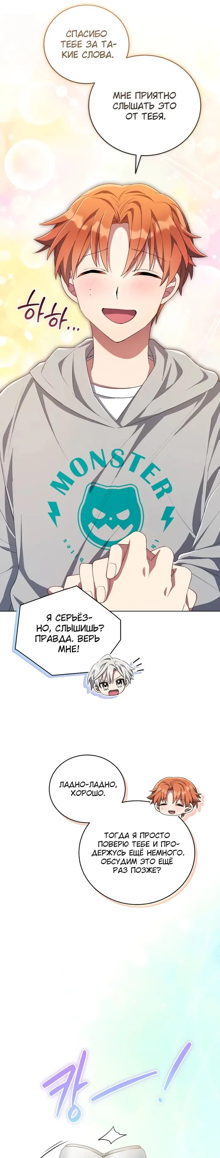 Страница 35