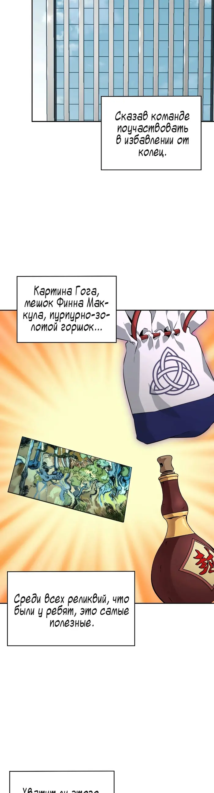 Страница 35