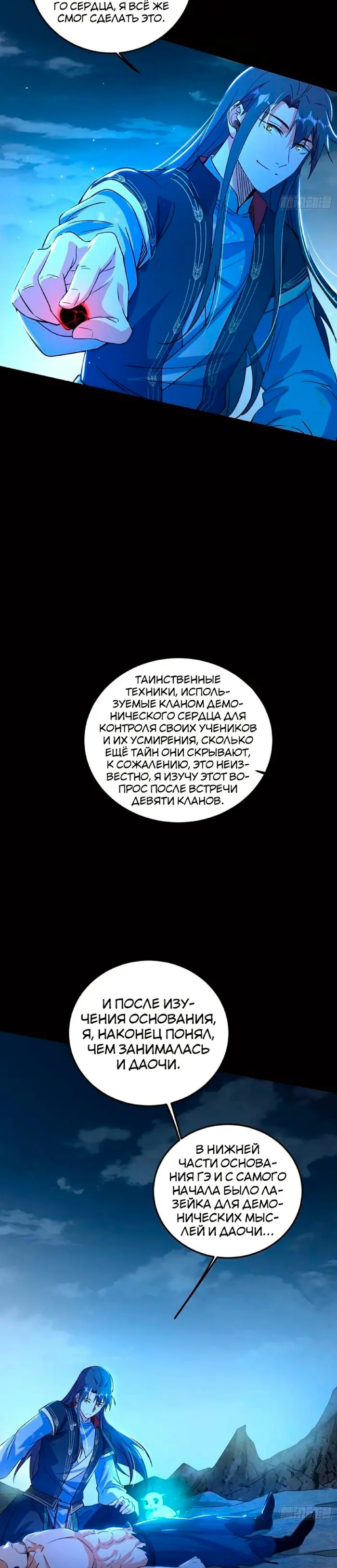 Страница 15