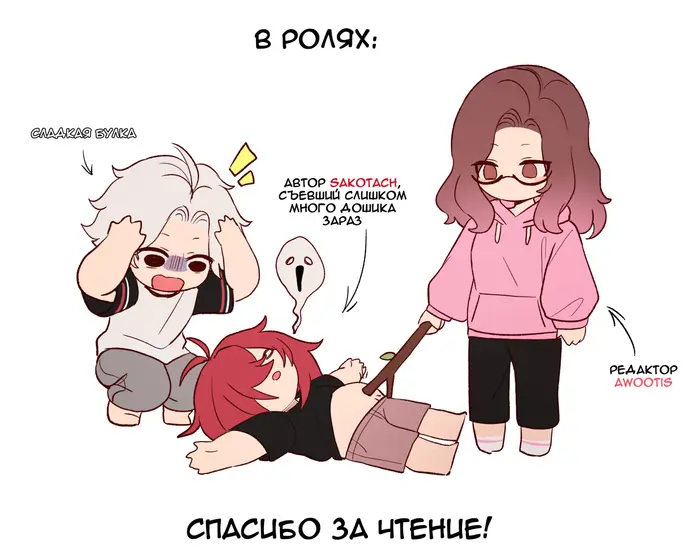 Страница 32