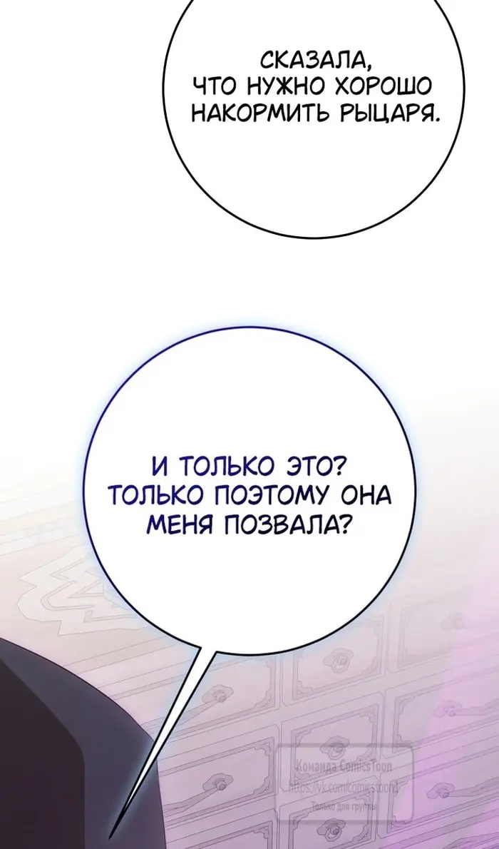 Страница 83