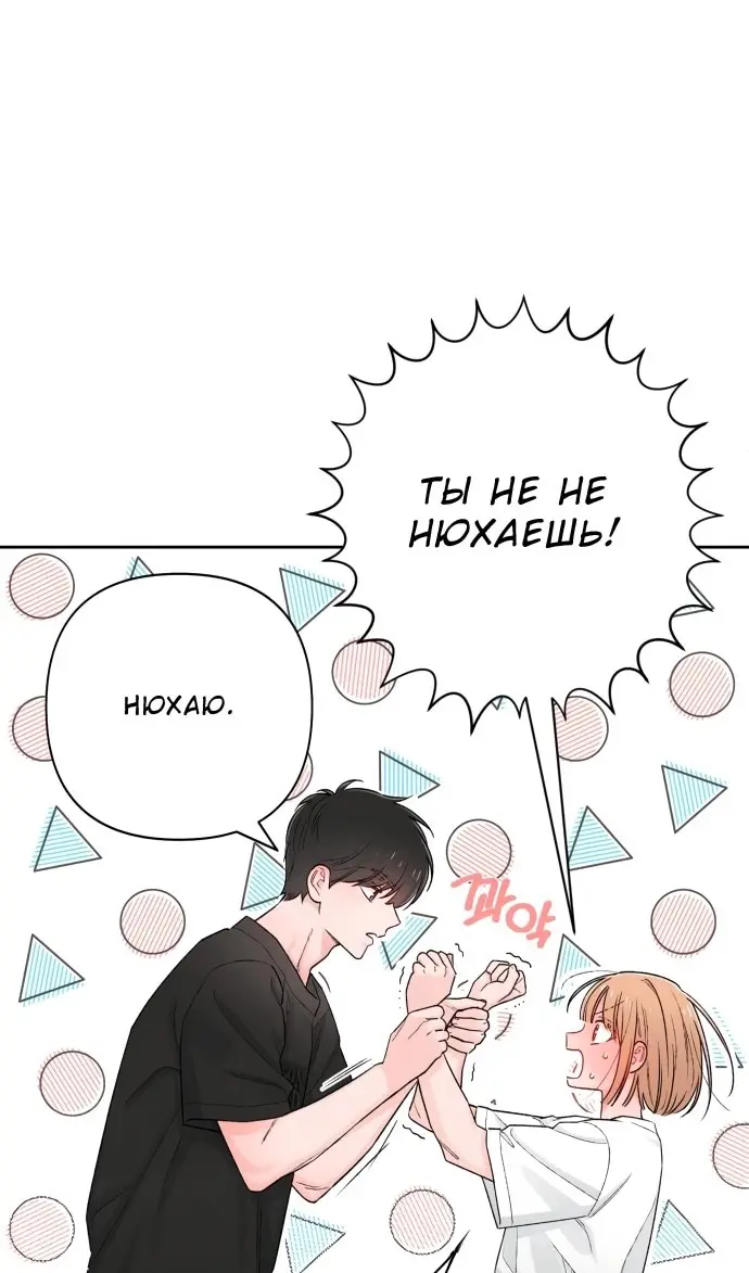 Страница 45