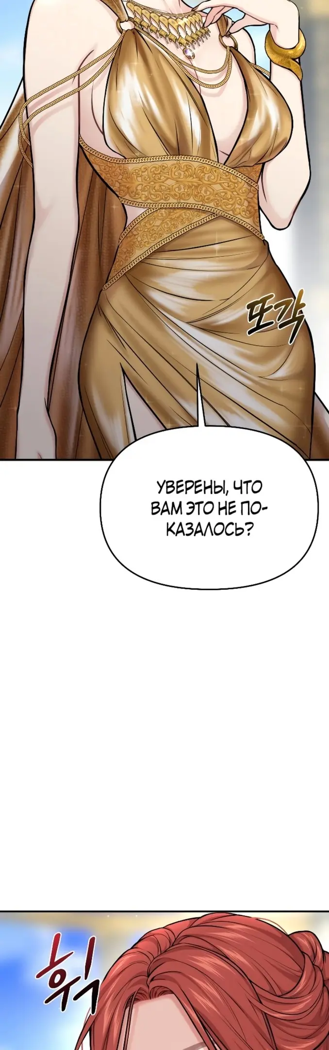 Страница 76