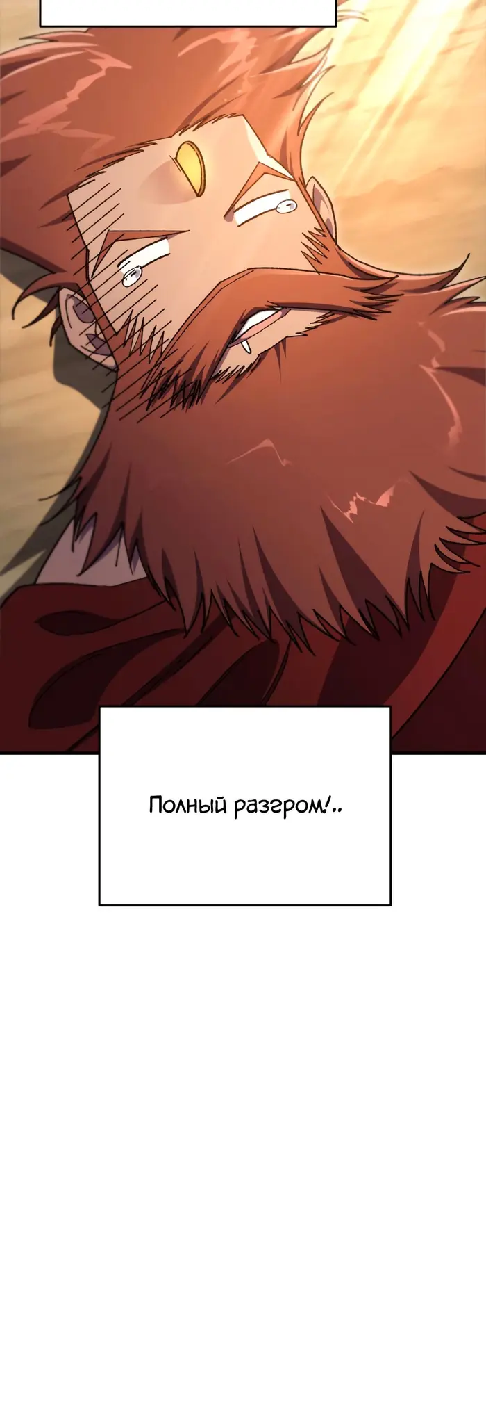 Страница 79