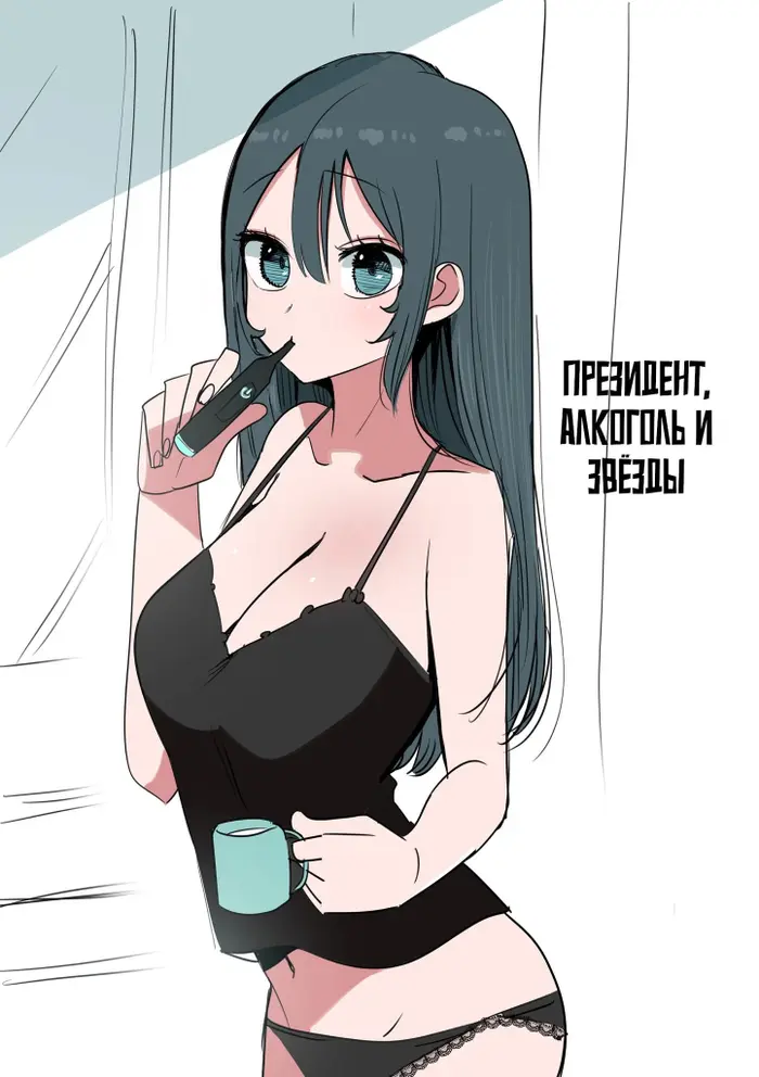 Страница 5