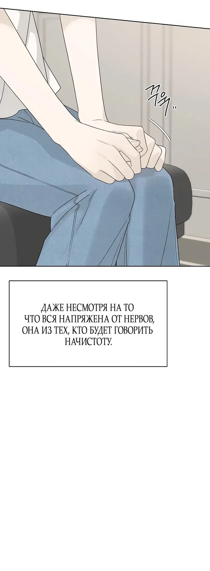 Страница 56