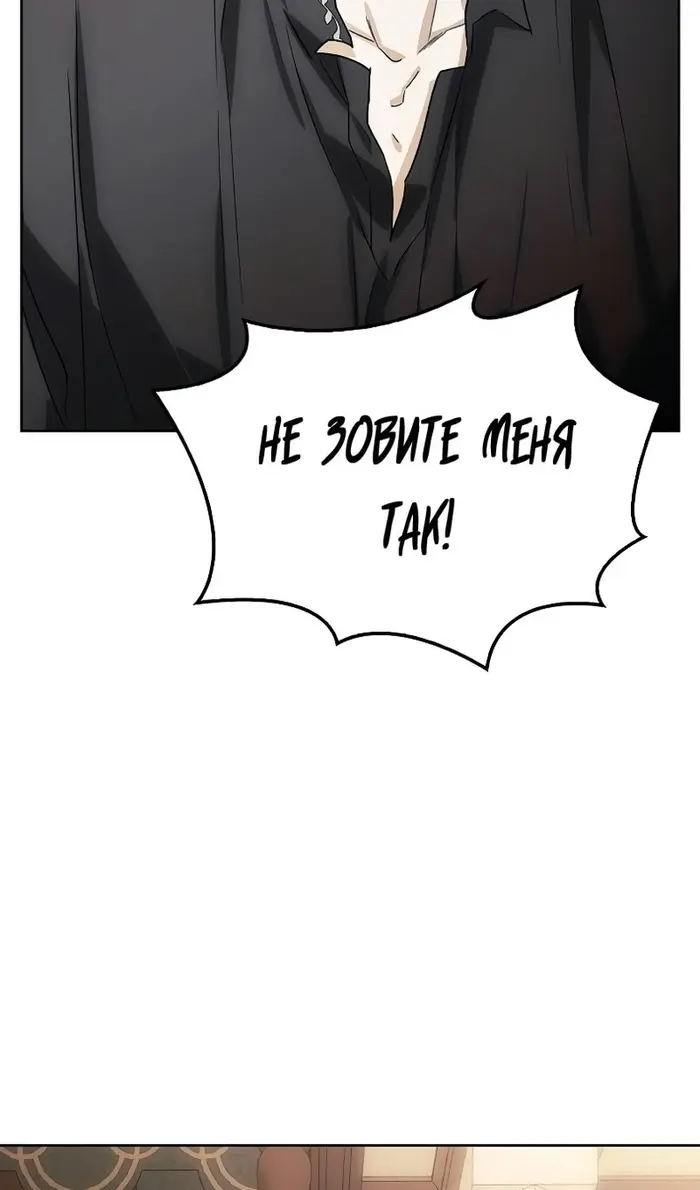 Страница 68