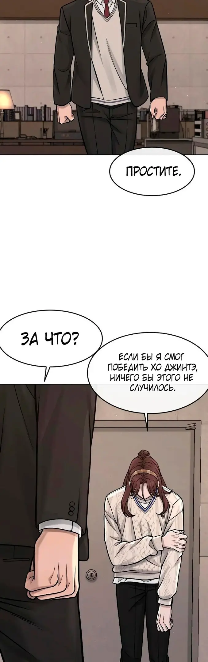 Страница 35