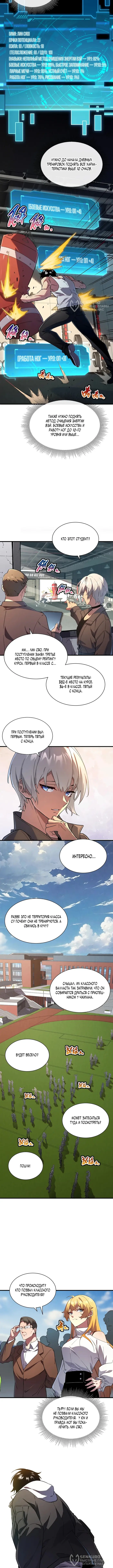 Страница 12