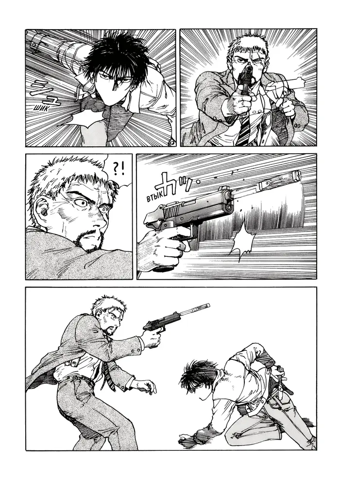 Страница 8
