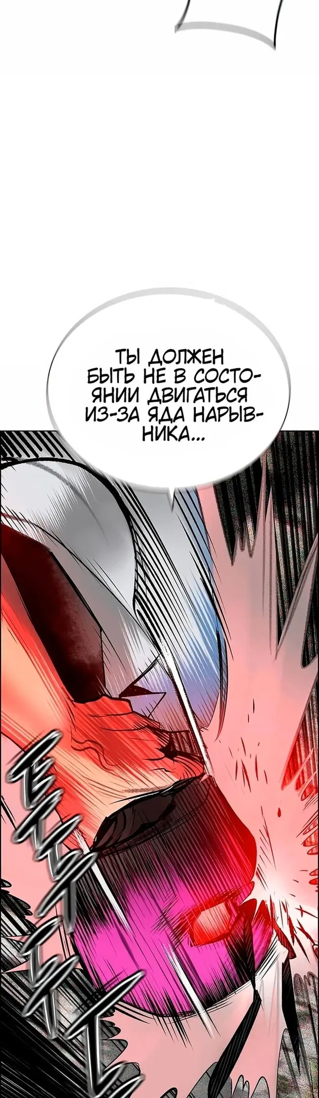 Страница 86