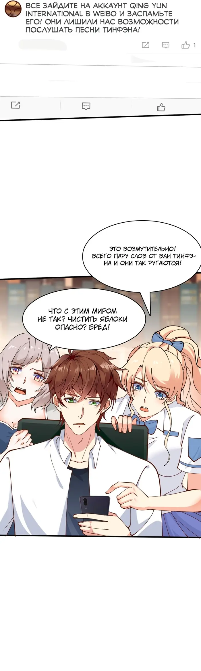 Страница 7