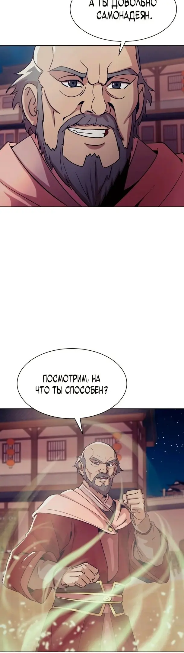 Страница 47