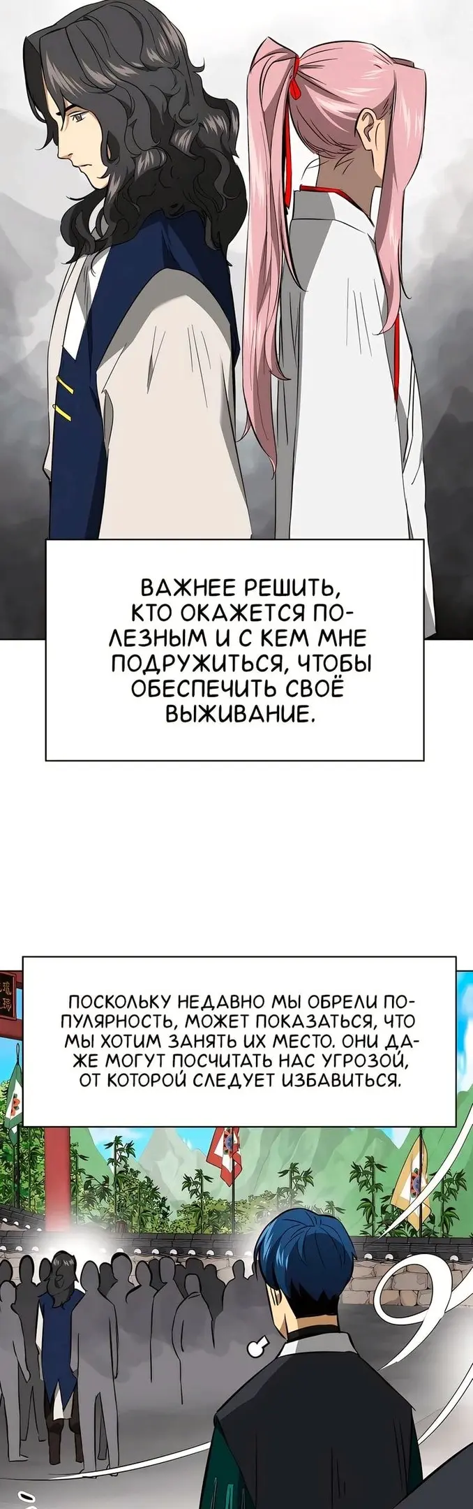 Страница 55