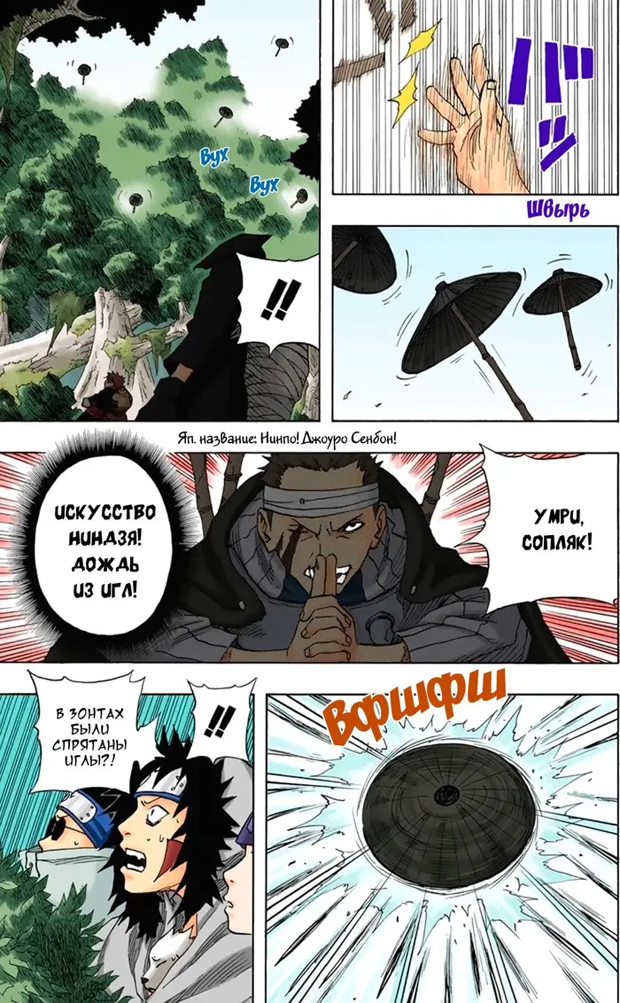 Страница 15