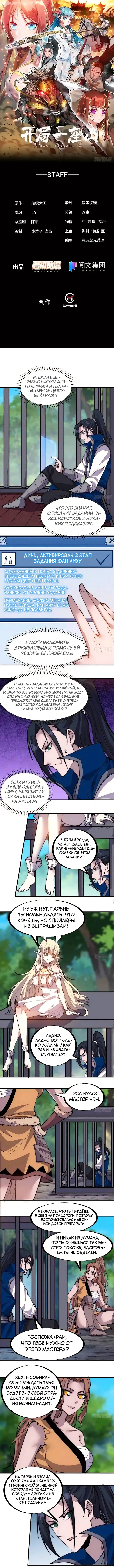 Страница 1