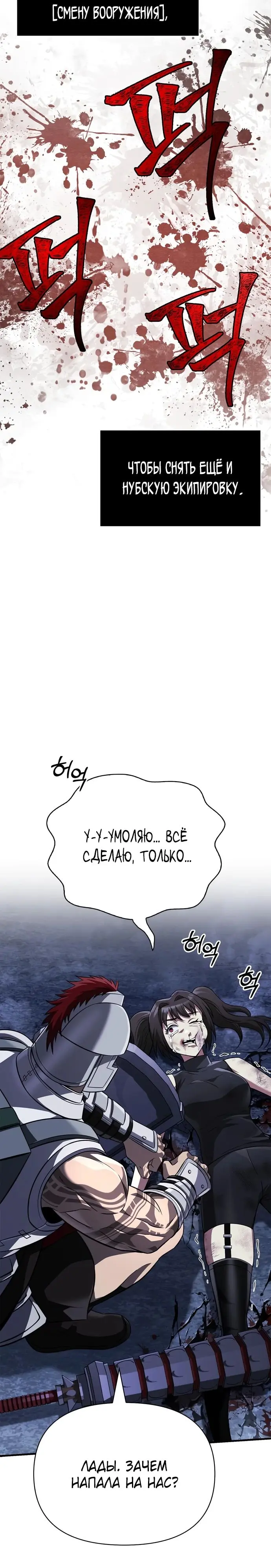 Страница 41