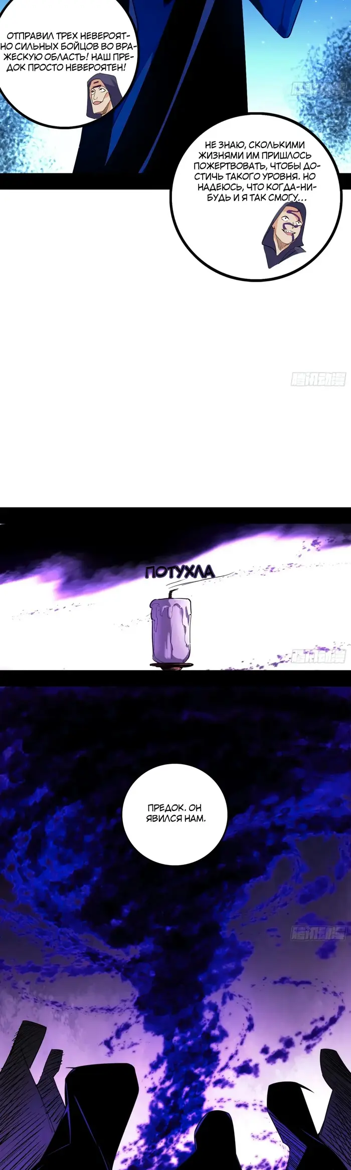 Страница 10