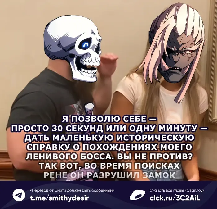 Страница 10