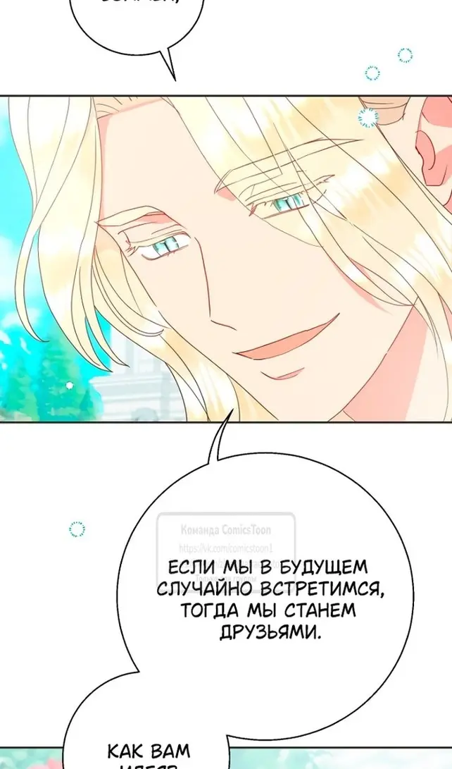 Страница 72