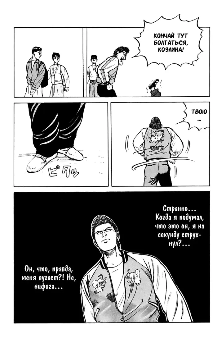 Страница 19