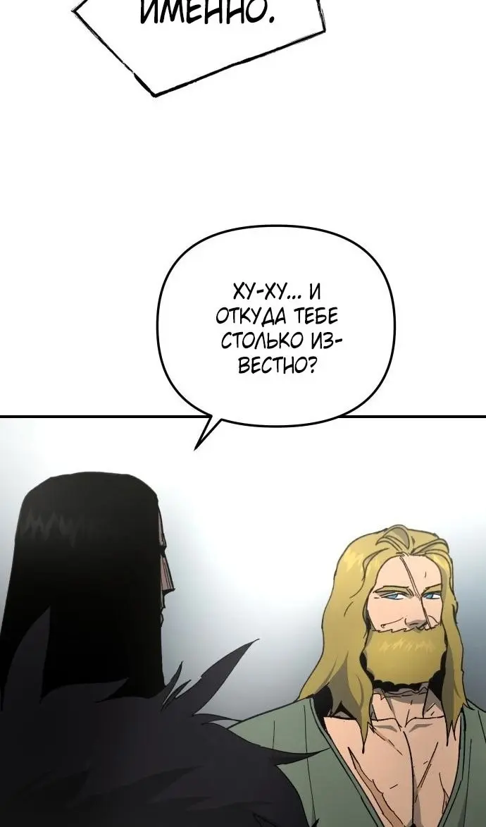 Страница 70