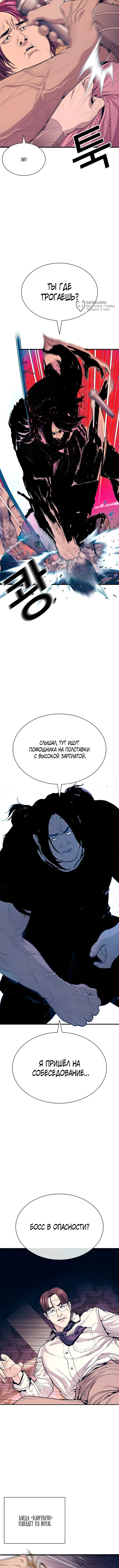 Страница 36