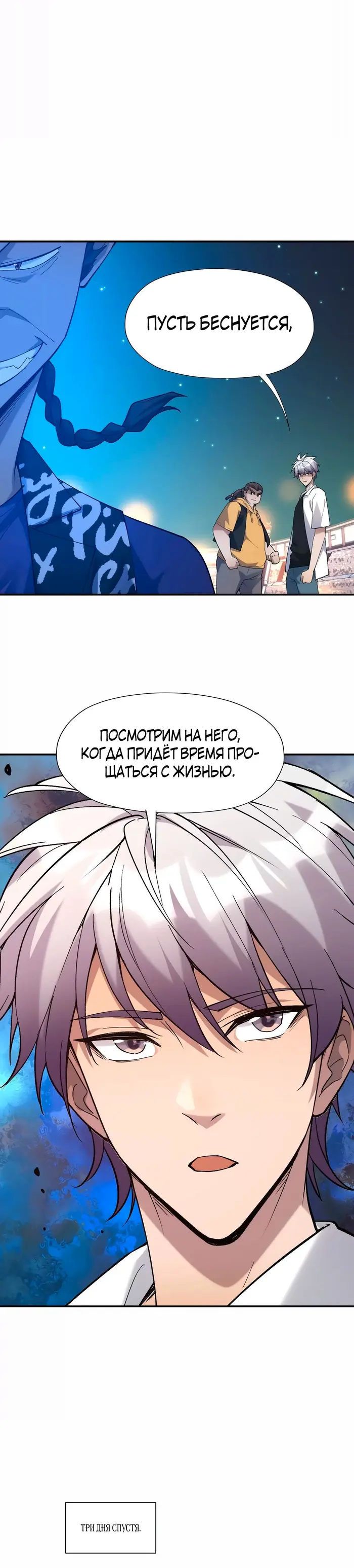 Страница 17