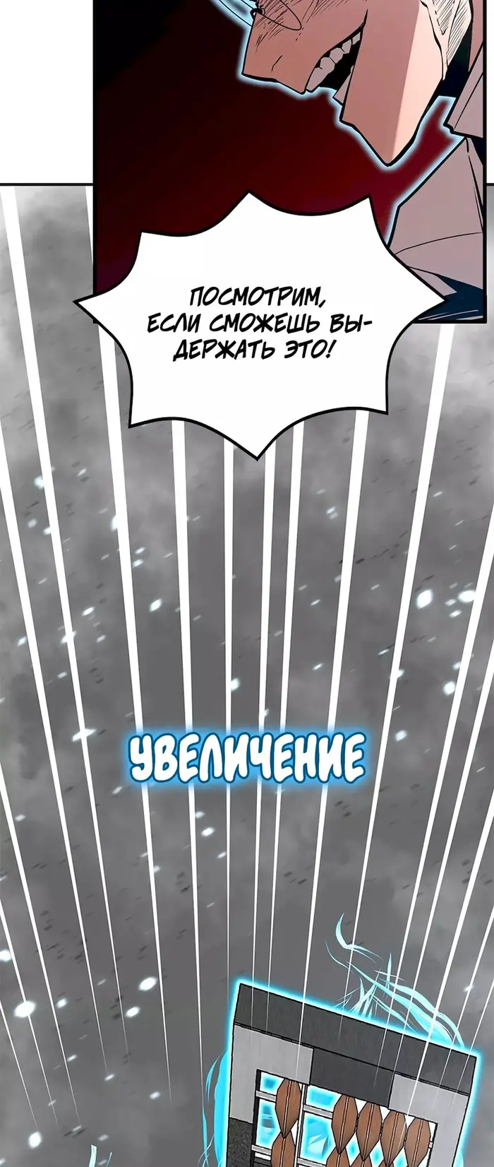 Страница 68