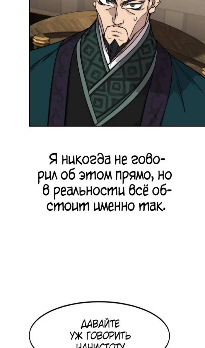 Страница 97