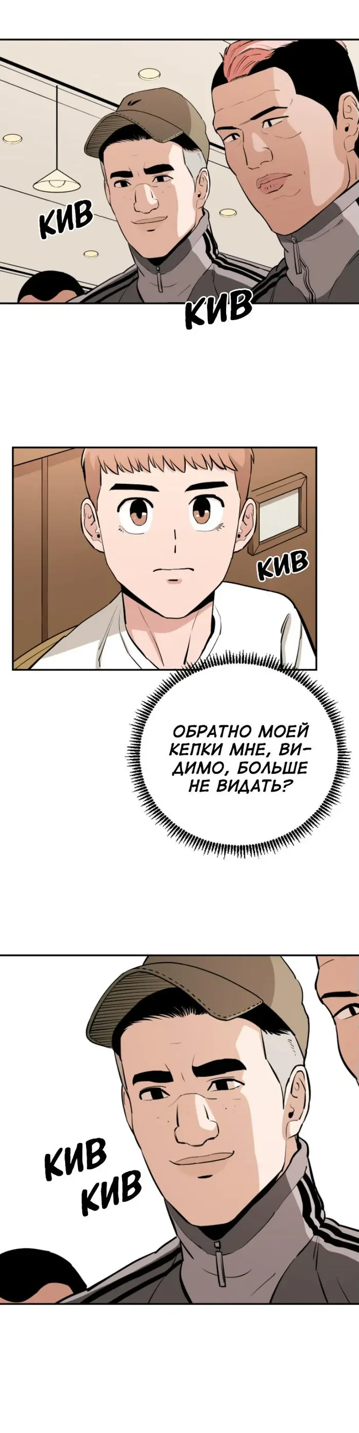 Страница 25