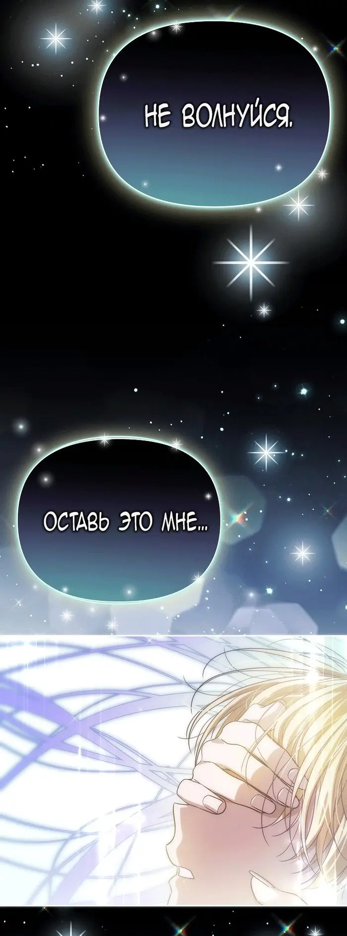 Страница 72