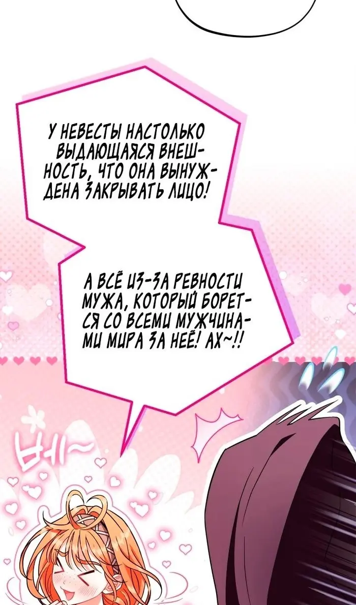 Страница 91