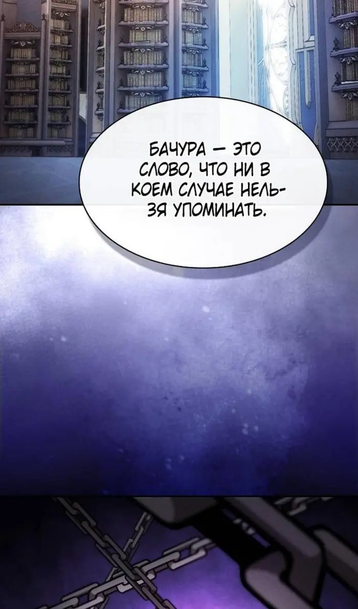 Страница 101