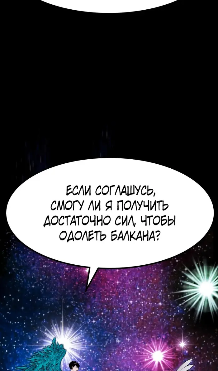 Страница 131