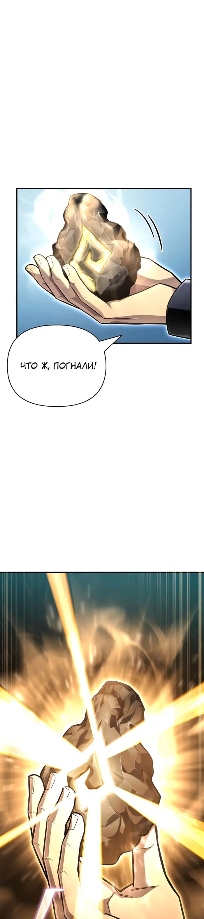 Страница 49