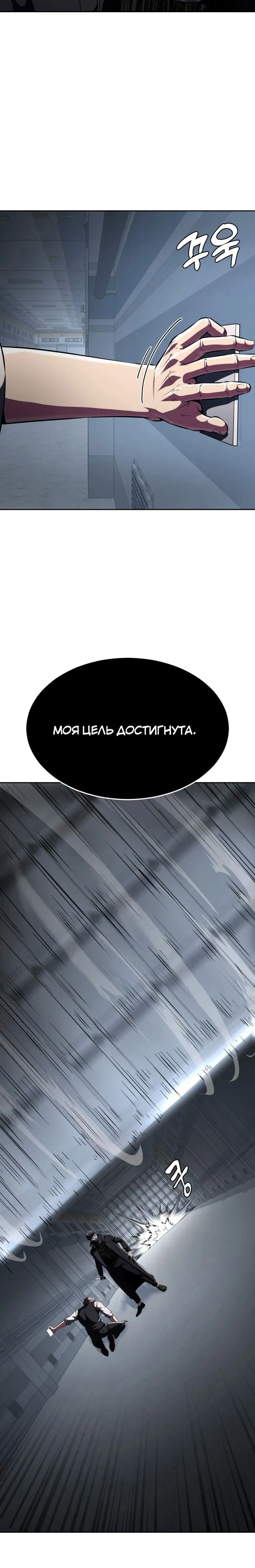 Страница 40