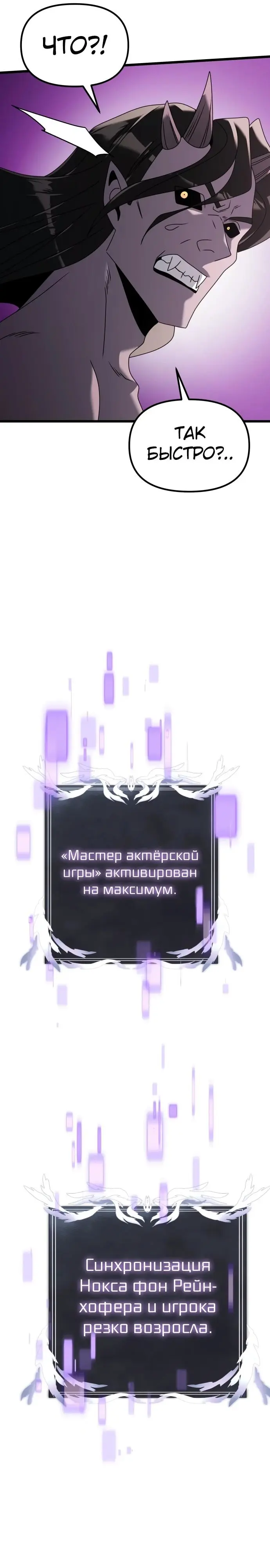 Страница 43