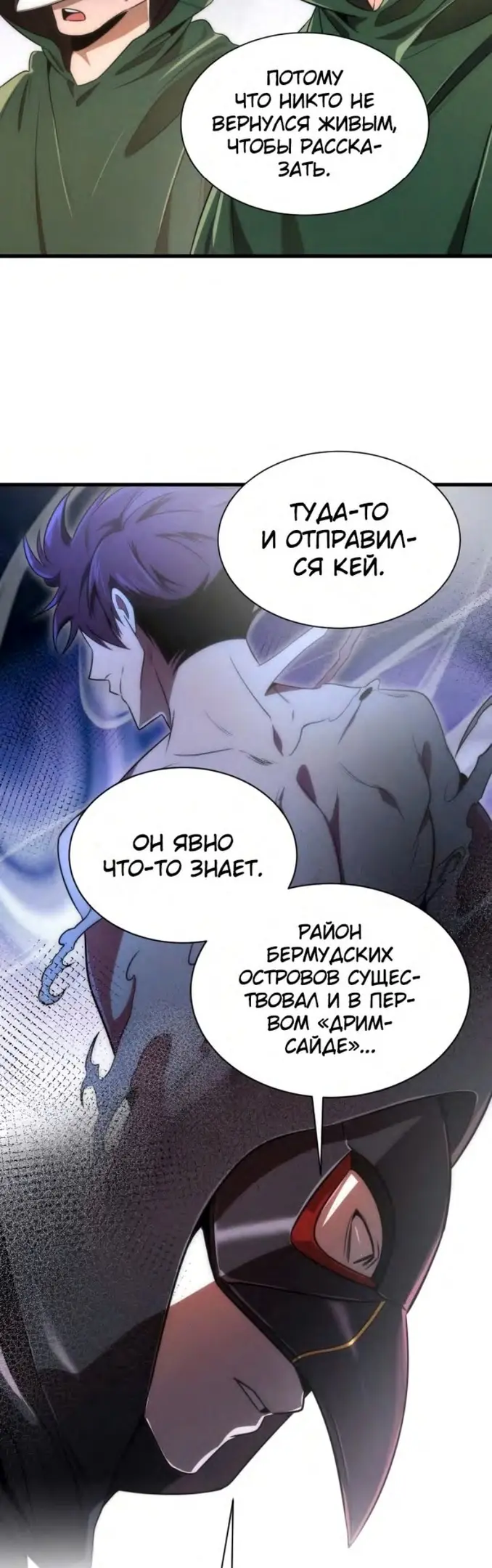 Страница 29