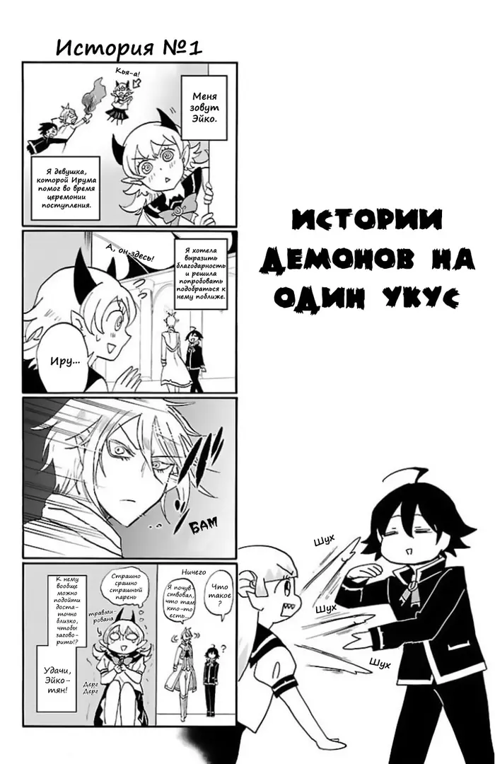 Страница 4