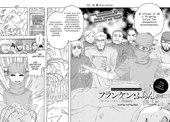 Страница 2