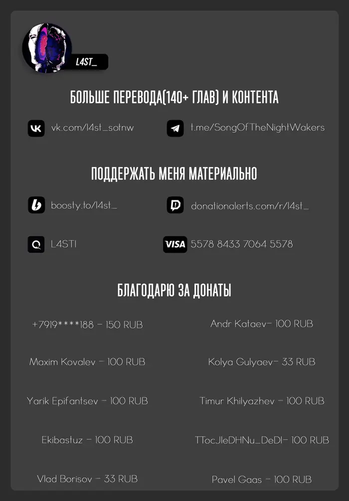Страница 17